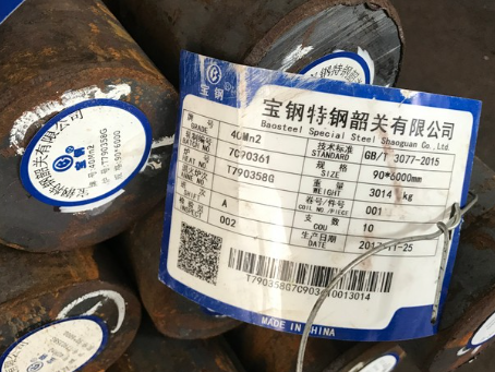 平桂40Mn2合金结构钢