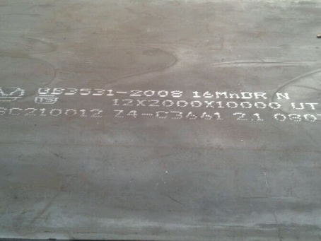 平桂压力容器板