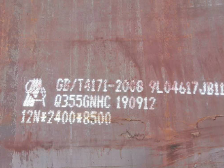 平桂Q345NS耐酸钢板